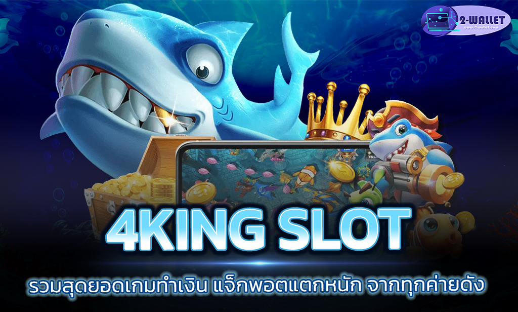 4King Slot