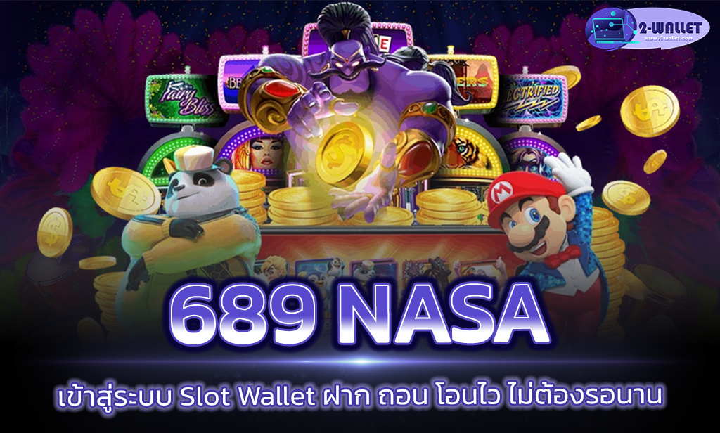 689 Nasa