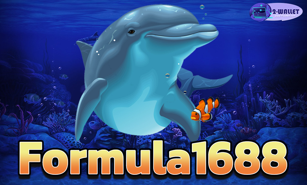 Formula1688