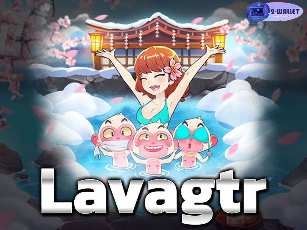 Lavagtr