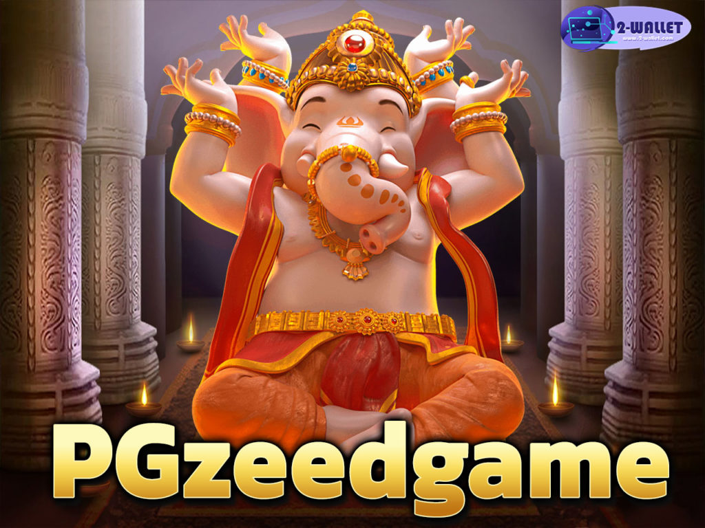 PGzeedgame