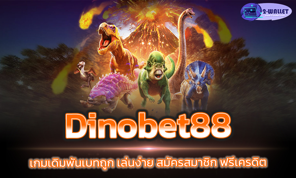 Dinobet88