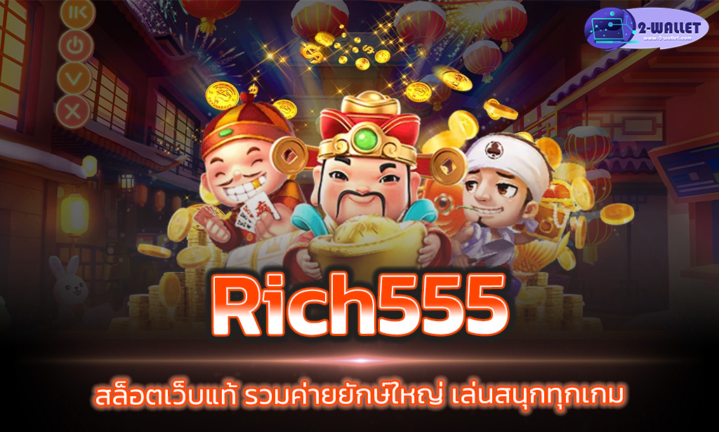 Rich555