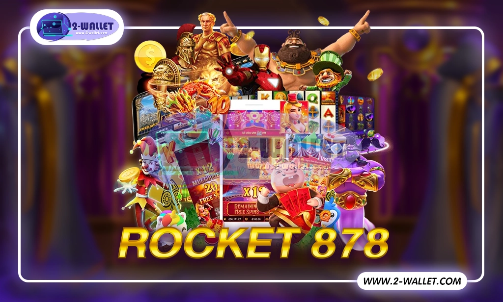 Rocket 878